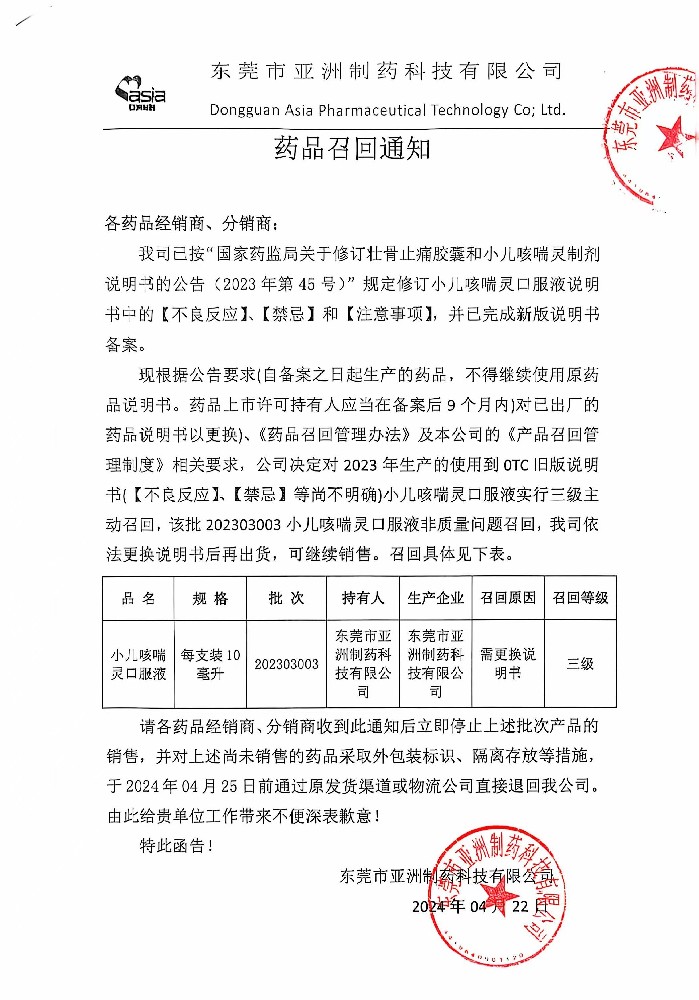 微信图片_20240809122249.jpg