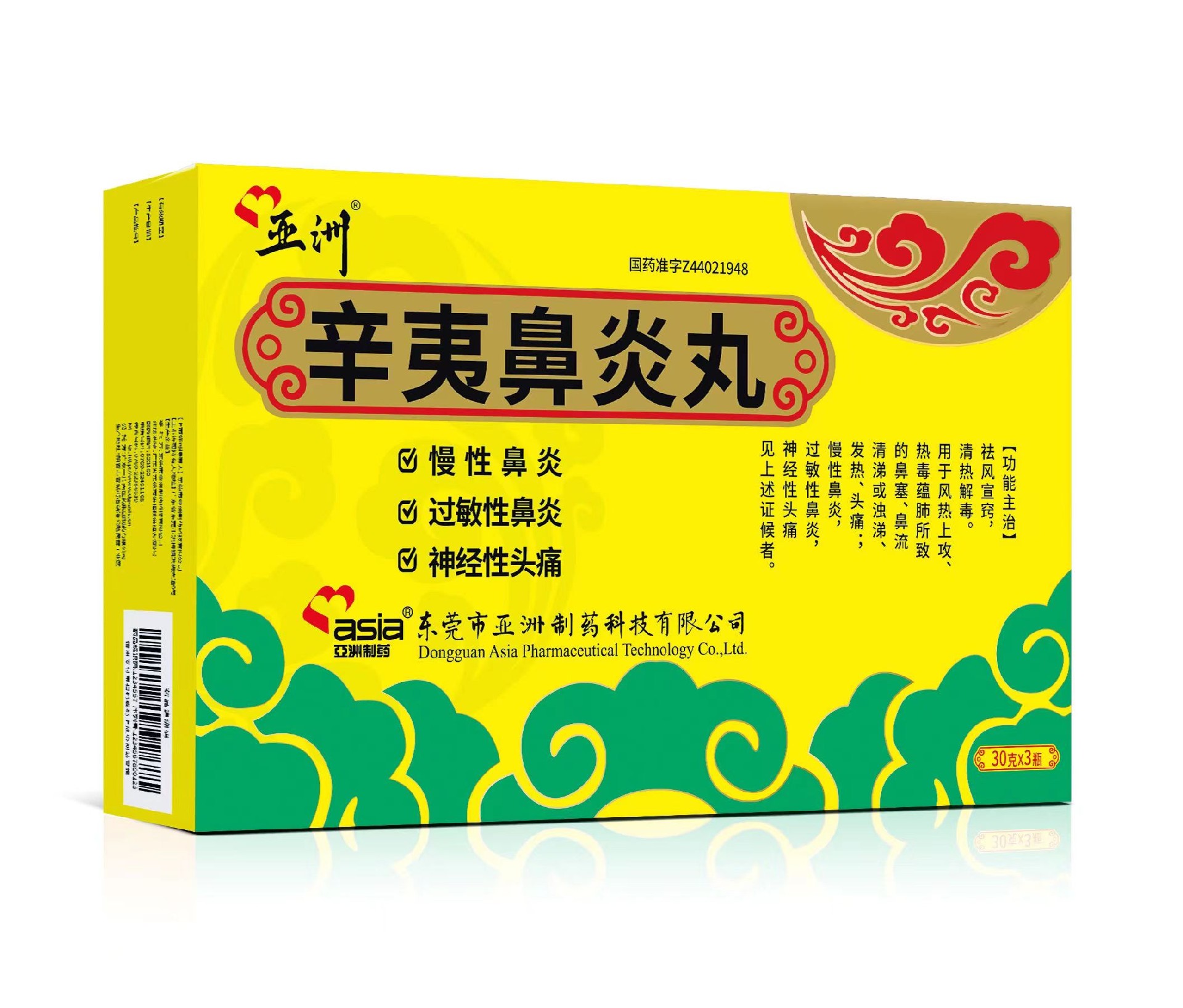微信图片_20240116145339.jpg