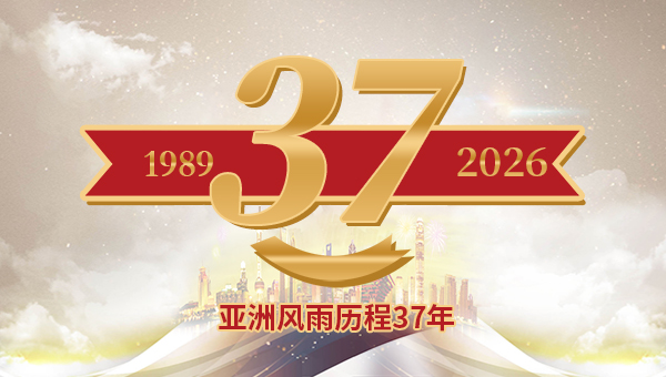 710公海官方网站-欢迎您来到公海